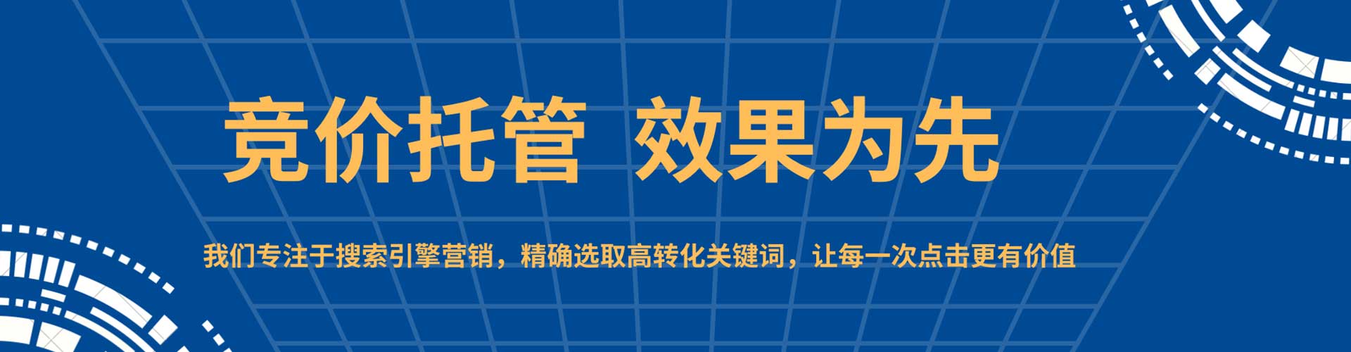集宁推广信息流