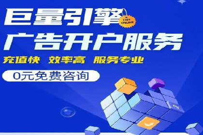 信息流竞价竞争案例：实战解析及启示