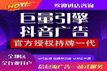 SEM竞价开户实战案例：效果对比分析