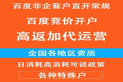 代理开户的背后：安全与效率的平衡